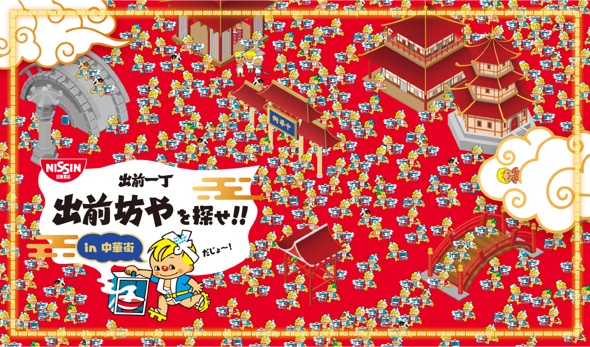 事例2