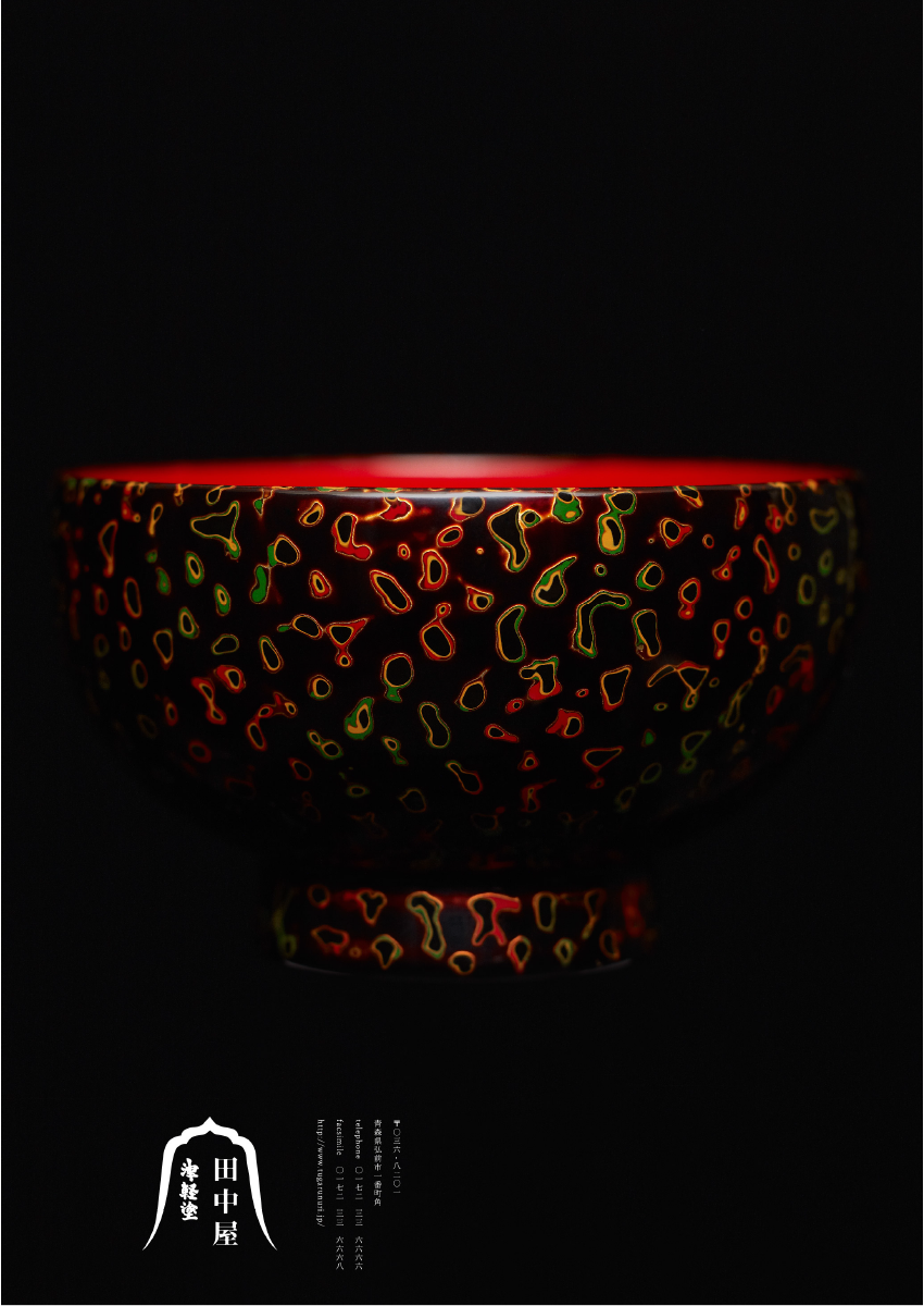 事例13